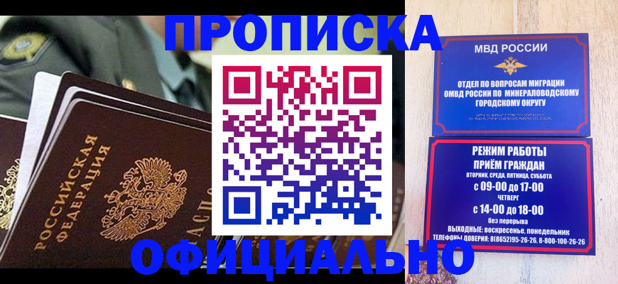 регистрация для дет. сада в Фурманове