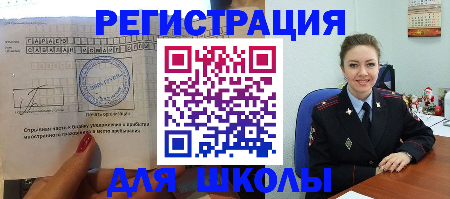 пропишу в квартире в Фурманове